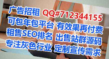 临清借腹生子农业公司